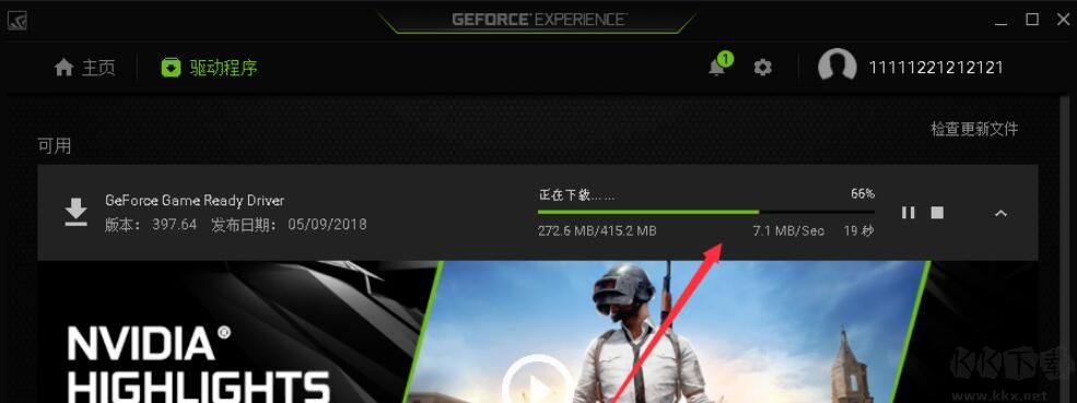 N卡驱动安装管理(NVIDIA GeForce Experience)