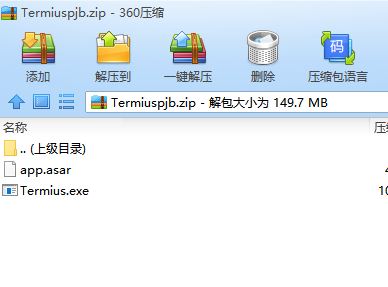 termius跨平台SHH工具