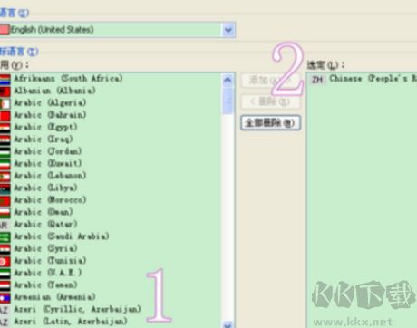 SDL Trados Studio