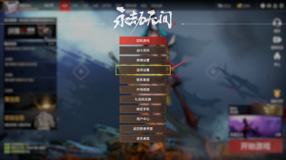 二师兄网2