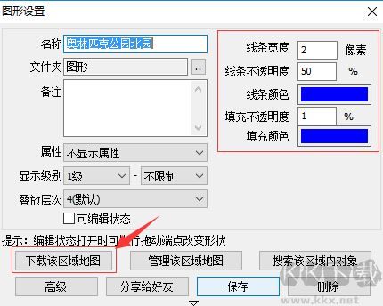 奥维互动地图电脑版