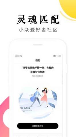 丝密圈app