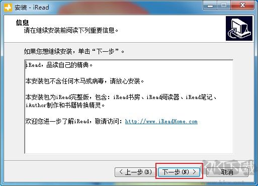 ireader阅读器