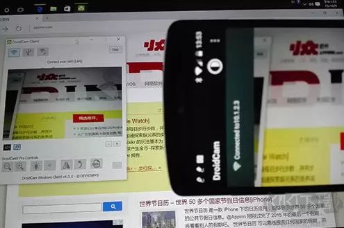 Droidcam下载_DroidCam 电脑端+手机端