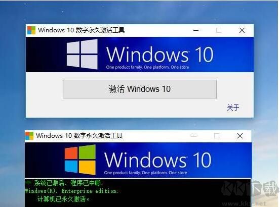 Win10 KMS激活工具(KMS38)