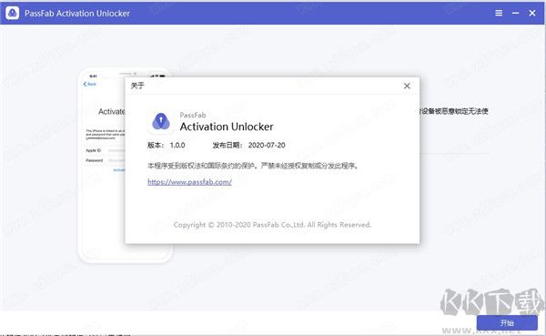 PassFab Activation Unlocker