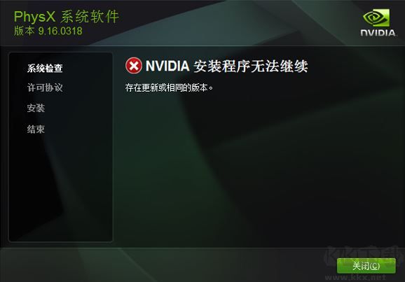 physx下载_NVIDIA PhysX