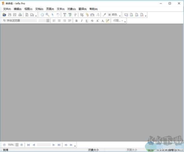 Infix PDF Editor(PDF编辑器)