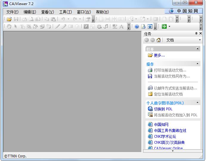 CAJViewer阅读器精简版下载,V7.2绿色版软件，