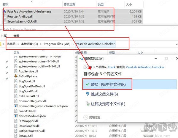 PassFab Activation Unlocker