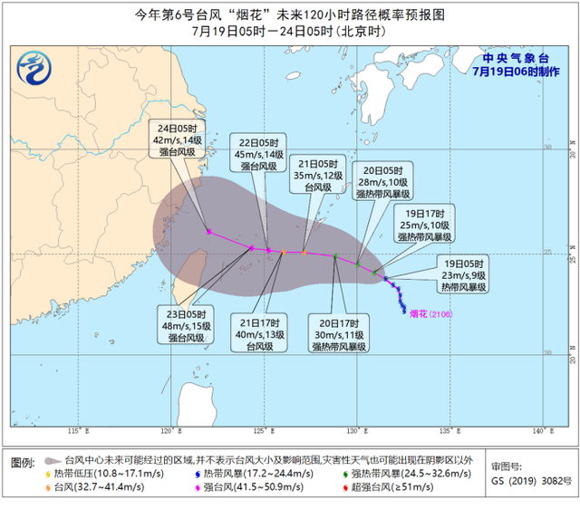 台风烟花逐渐靠近闽浙沿海是怎么回事