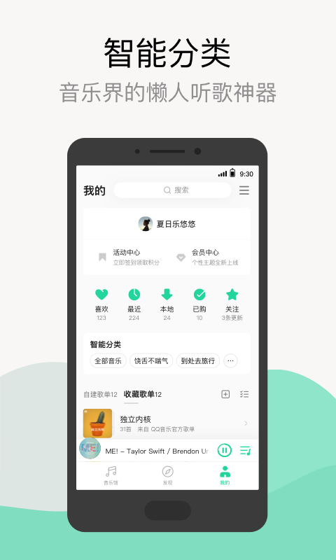 扑通星球app