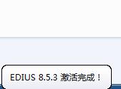 视频编辑软件EDIUS 8 Pro