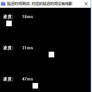 displayx显示器测试