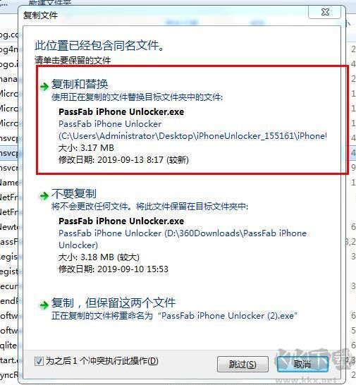 苹果手机解锁神器-PassFab iPhone Unlocker绿色版