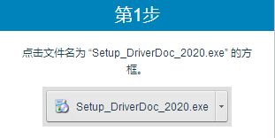 Direct3D驱动程序