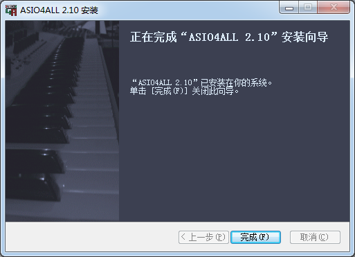 ASIO4ALL安装方法3