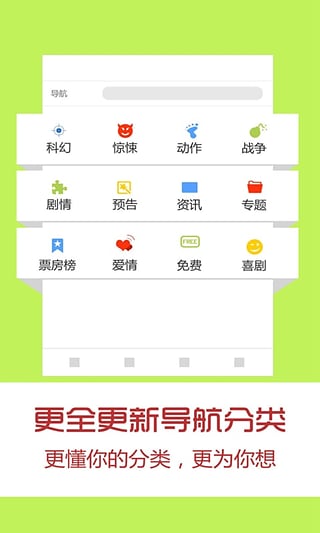 手机电影播放器下载,V6.9去广告版软件，二师兄游戏网给