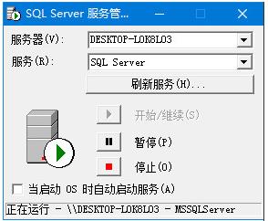 SQL2000下载(集成SP4)安装版 