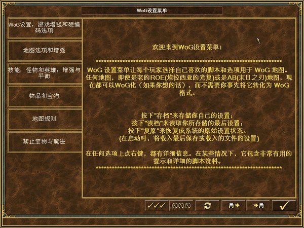 魔法门之英雄无敌3：追随神迹中文版下载,策略战棋单机版，