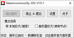 SteamCommunity下载,302下载,v11.0