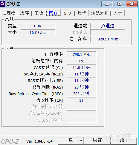 cpuz怎么看