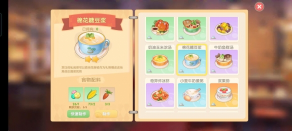 二师兄网1