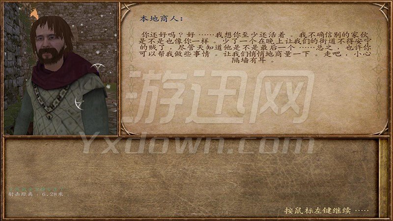 战争之风：新纪元 中文版