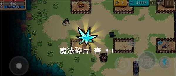 元气骑士魔法碎片青怎么获得 魔法碎片青获得方法