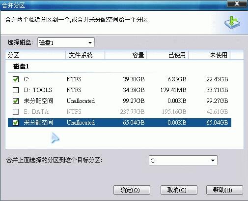 SD卡分区助手