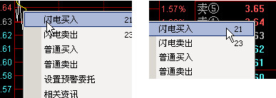 第2步