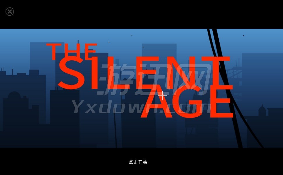 沉默年代PC版下载,The Silent Age解谜冒险