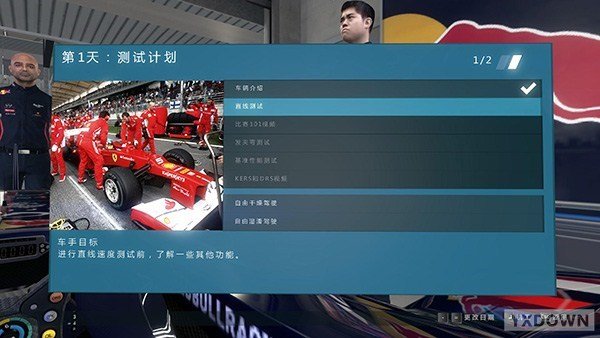 F1 2012游戏截图图片