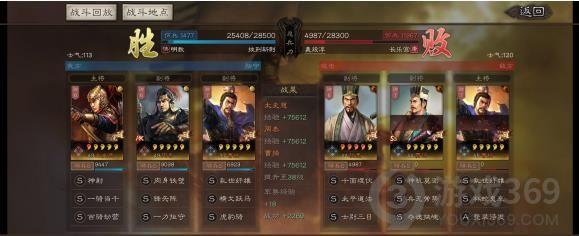 三国志战略版大暑答题答案是什么 大暑答题夏阳酷暑答案分享