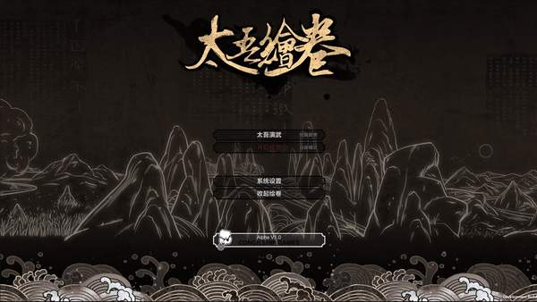 二师兄下载网www.wywyx.com