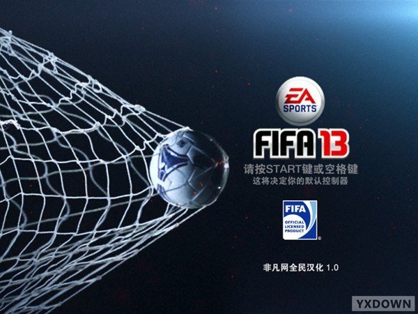 FIFA 13游戏截图图片