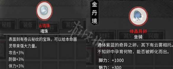 二师兄网2