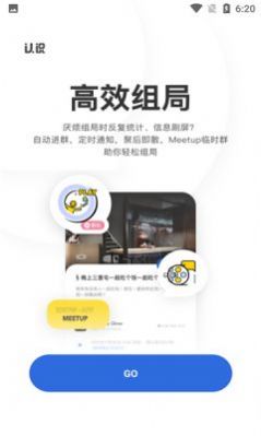 认识交友appAPP截图