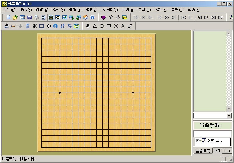 围棋助手中文版下载,桌面棋牌单机版，二师兄游戏网给大家带