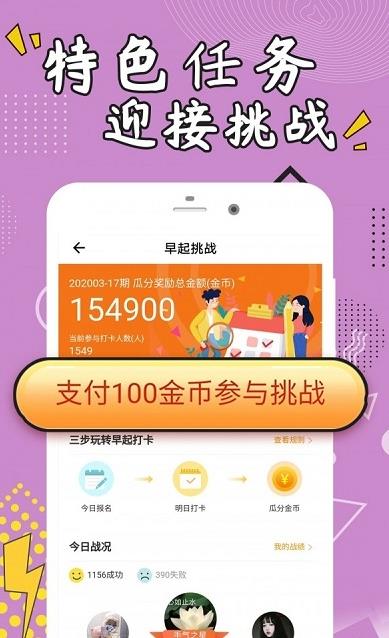 皮皮搞笑app下载ios