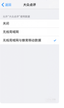 朴朴超市app打不开闪退是什么原因？朴朴超市app为什么显示网络连接错误？