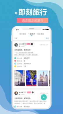 尤伴appAPP截图