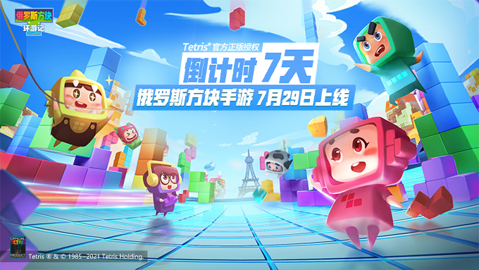 游戏中还设计了许多包含方块元素的休闲玩法，创作大赛让你发