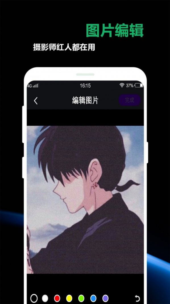 豆奶私人相册app