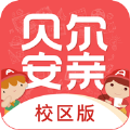 家校平台校区端app