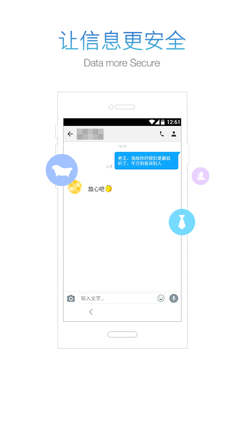 钉钉会议Rooms appAPP截图