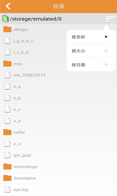 极速影院播放器APP截图