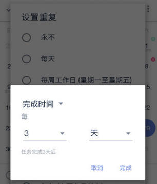 滴答清单怎么设置每天都一样的任务 滴答清单设置重复任务教程