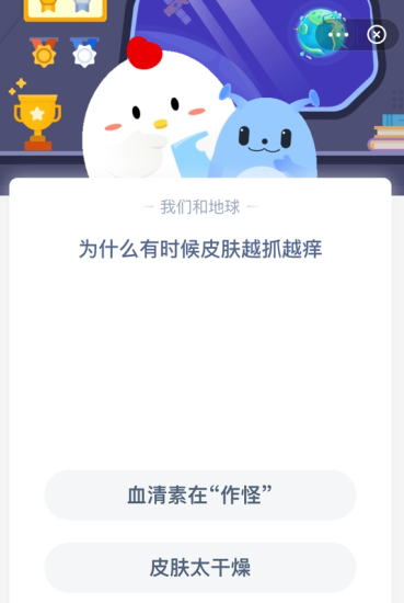 为什么有时候皮肤越抓越痒？