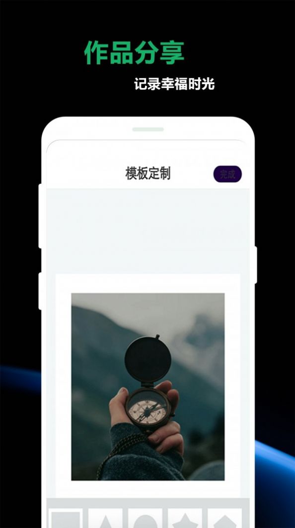 豆奶私人相册app